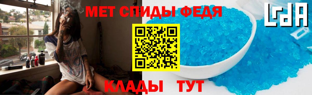АМФ Premium Реутов