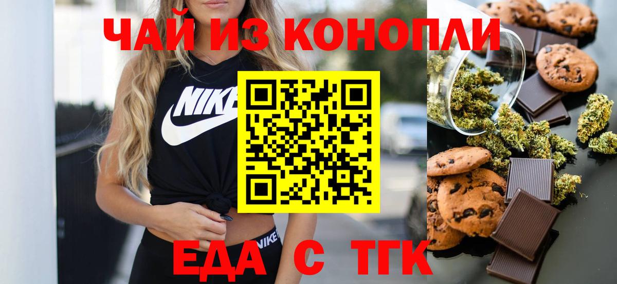 ГАШИШ  Конопля  Вход с VPN  Где продают наркотики?  NBOMe  Реутов  Меф кристаллы 