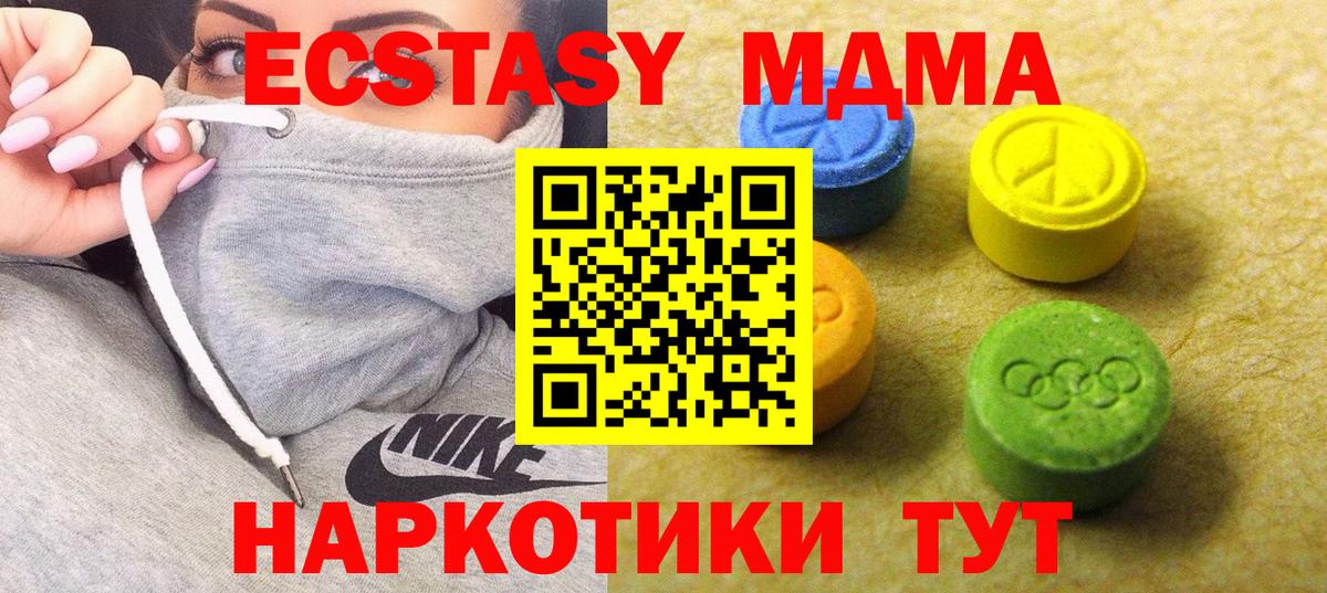 ЭКСТАЗИ Punisher Реутов