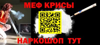 мет Пугачёв