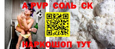герыч Пушкино