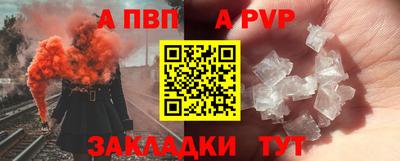 герыч Пушкино