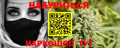 герыч Пушкино