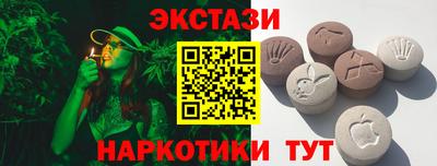 трава Пыть-Ях