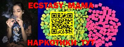 мет Пугачёв