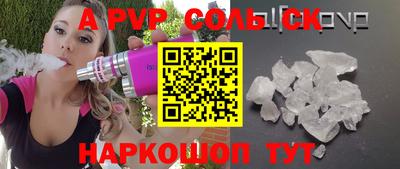 трава Пыть-Ях