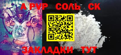 герыч Пушкино
