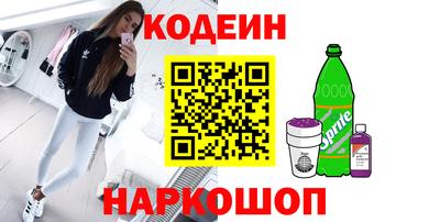 герыч Пушкино