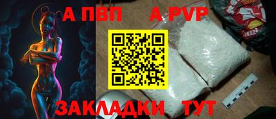 трава Пыть-Ях