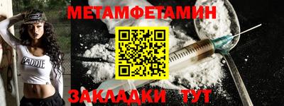 трава Пыть-Ях