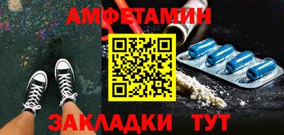 герыч Пушкино