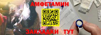 трава Пыть-Ях