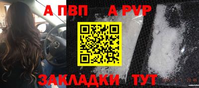 прущие крисы Пенза