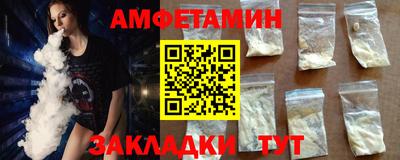 трава Пыть-Ях