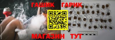 герыч Пушкино