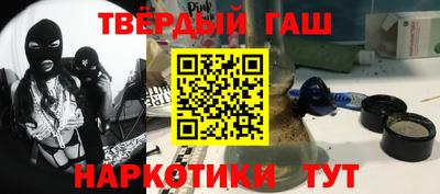 герыч Пушкино