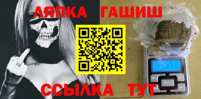трава Пыть-Ях