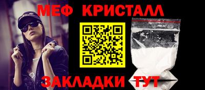 прущие крисы Пенза