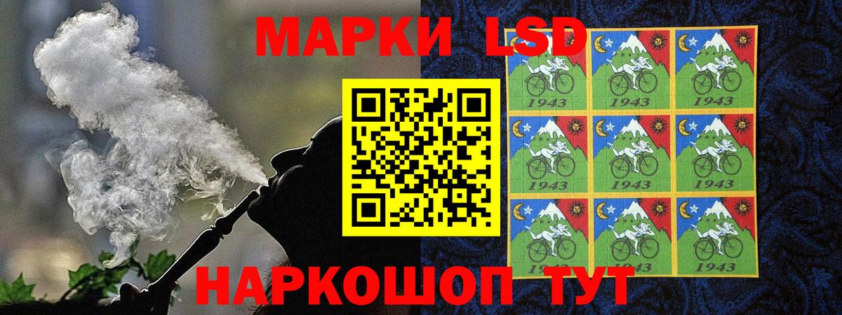Реутов  Марки 25I-NBOMe  Вход с VPN  Наркотические марки 1,5мг 