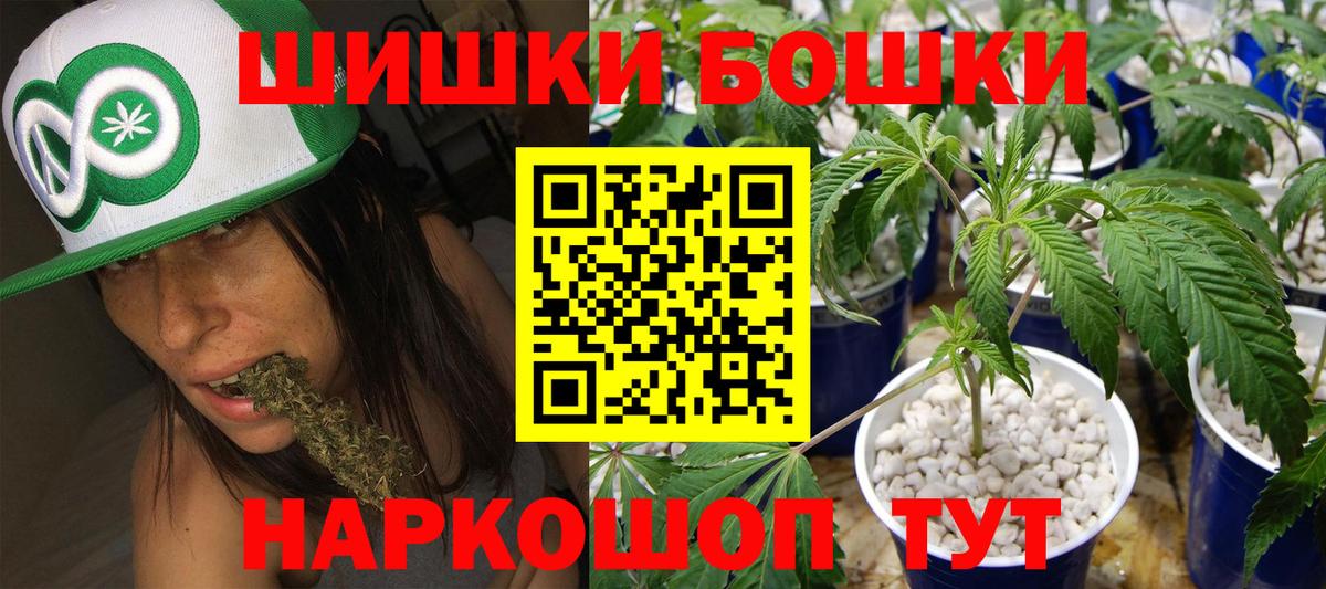 Каннабис конопля  Вход с VPN  Марихуана THC 21%  Канабис Amnesia  Реутов  Конопля Bruce Banner 